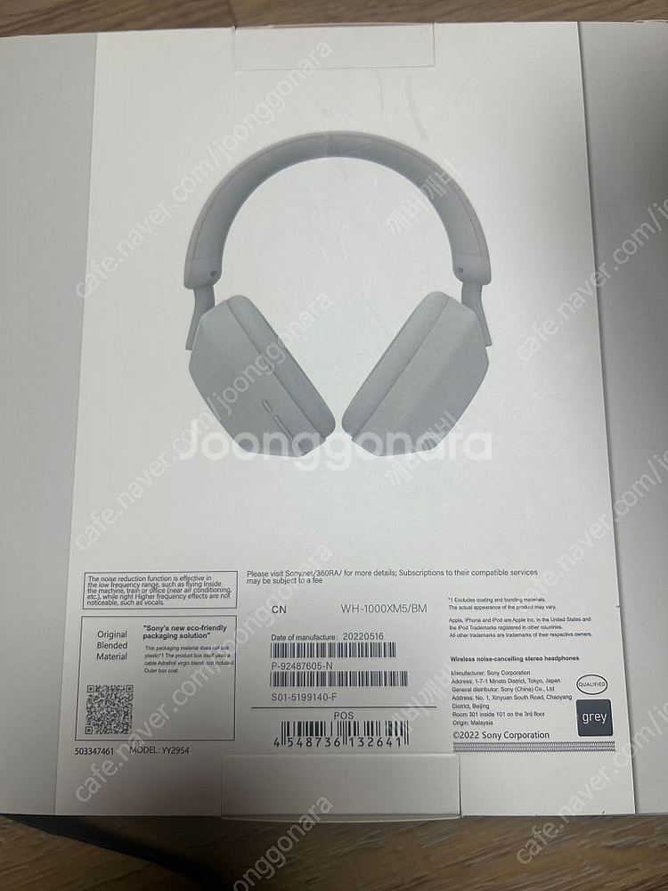 소니 wh-1000xm5 헤드셋--0