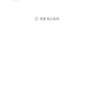 스타벅스 별8개 쿠폰 팝니다 오늘까지
