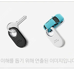 갤럭시태그2 블랙 화이트 2개 일괄