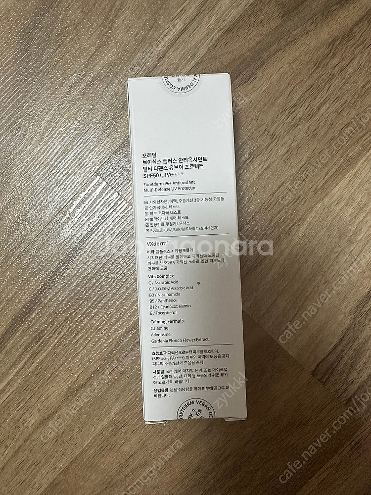 포레덤 브이식스 플러스 멀티 디펜스 유브이 프로텍터--1