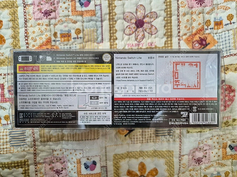 닌텐도 스위치 라이트lite 디아루가 펄기아 에디션 미...--1