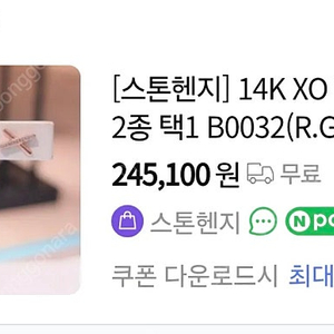 스톤헨지 14k 화이트골드 귀걸이 B0032