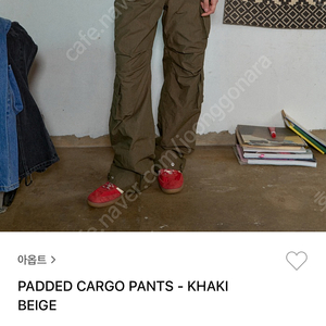 아옵트 aopt padded cargo pants 카고 팬츠