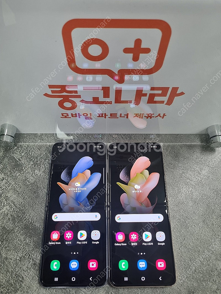 [새상품급] [F721] 삼성 갤럭시 Z플립4 정품할인...--1