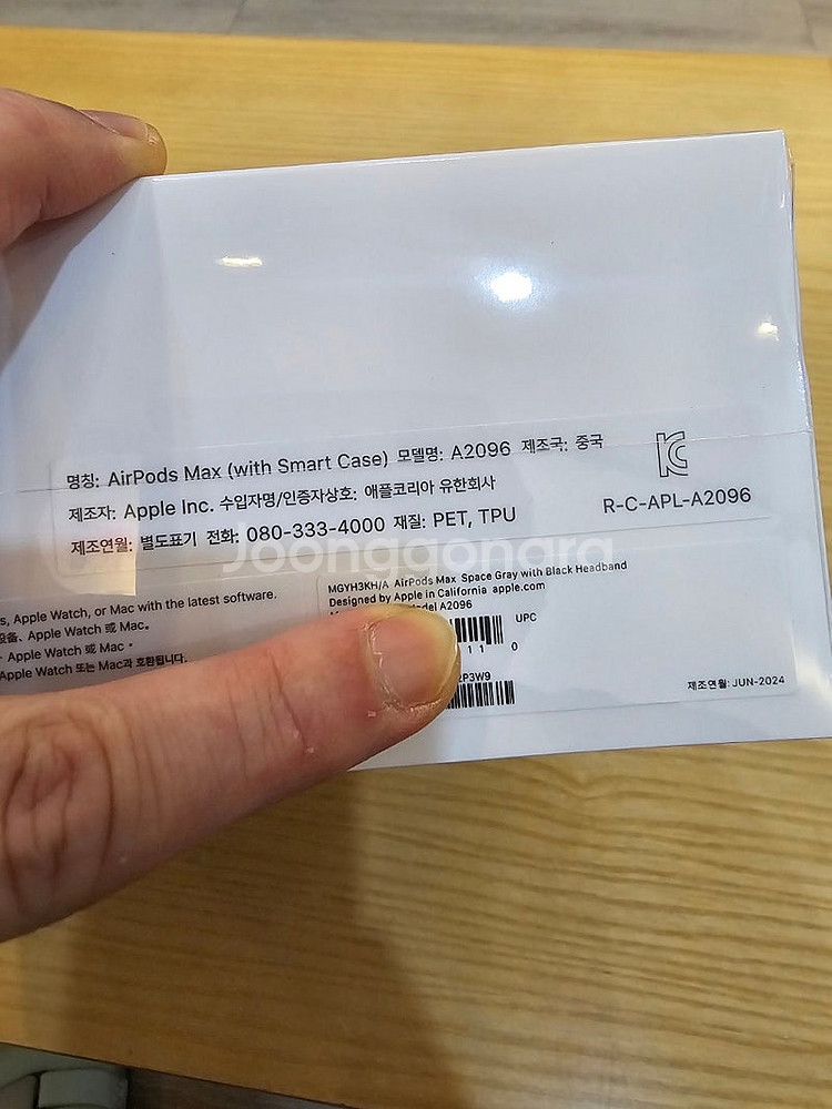 에어팟맥스블랙 미개봉판매합니다--2