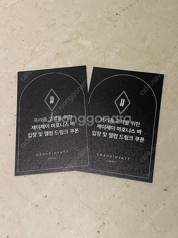 그랜드하얏트호텔 제이제이마호니스 입장권 및 웰컴드링크 ...--1