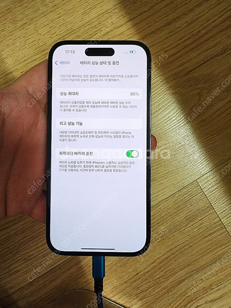 아이폰14프로 128기가 블랙 베터리 90프로 판매합니...--0