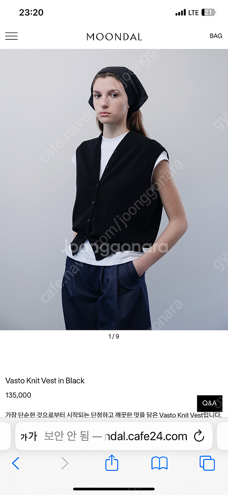 문달 vasto knit vest 블랙/얼바닉 urba...--0