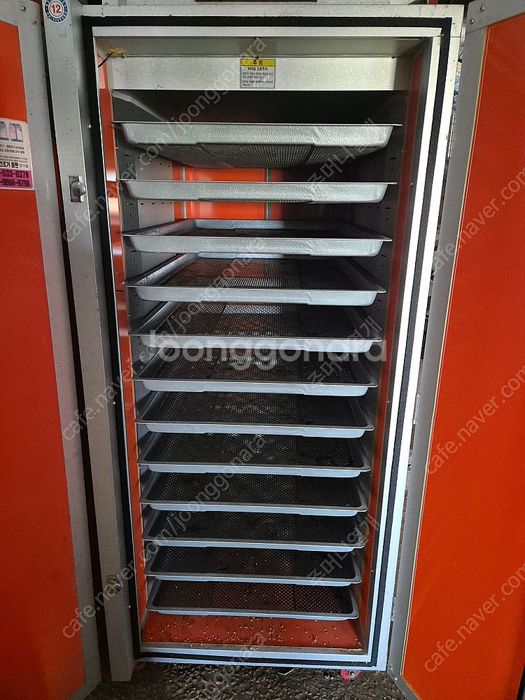 한일고추건조기 12채반--1