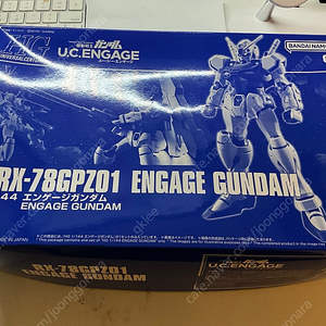 Rx-78gpz01 인게이지건담 hguc 미개봉 팝니다