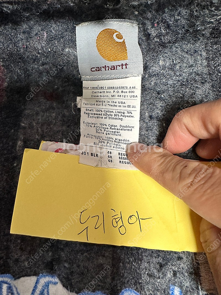 칼하트 디트로이트 자켓--7