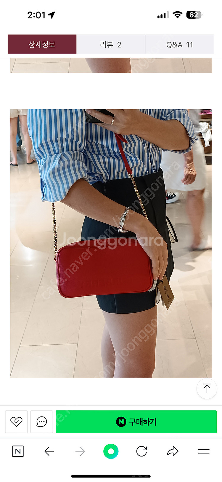 버버리 얼론게이티드 카메라 백 (새제품) 급매--9