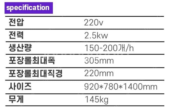 [판매] 고급형 진공스킨포장기 KL-1200(국내최저가...--1
