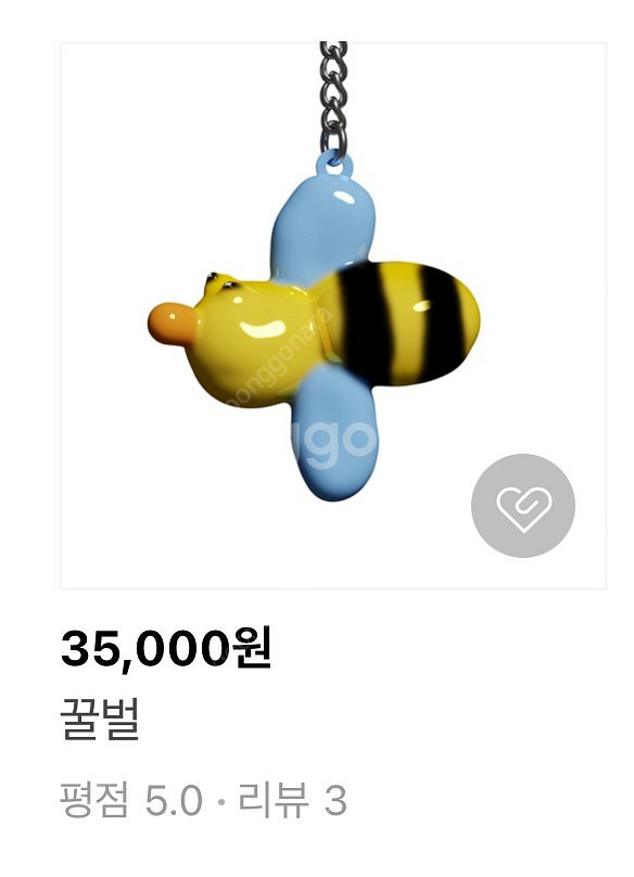 Todam 키링 토담 꿀벌--0