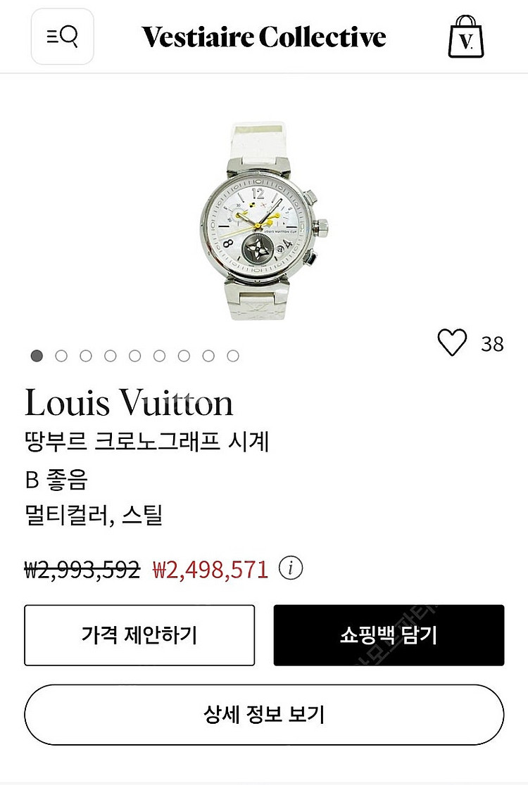 정품]루이비통 땅부르 크로노 자개판 30m--6
