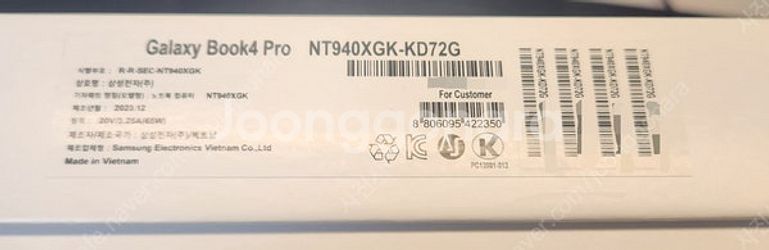최상급 옵션 겔럭시북 4 프로 NT940XGK-KD72...--2