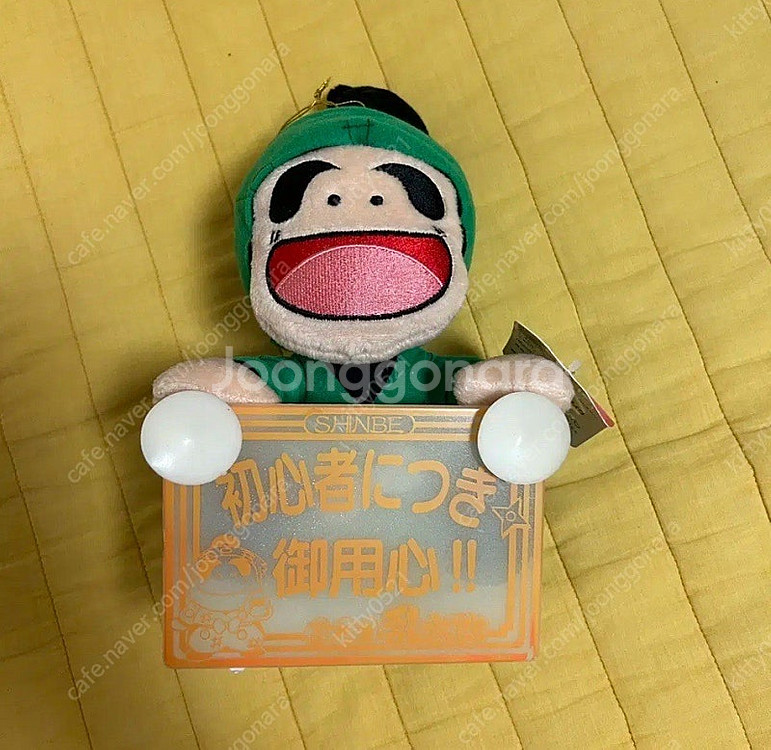 고전 닌자보이 란타로 먹보 인형--0