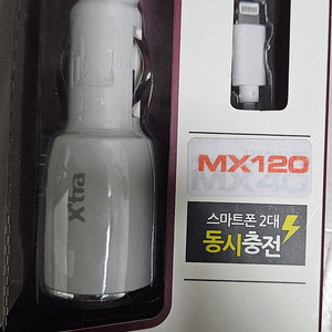 xtra mx120 애플 8핀 분리형 충전기