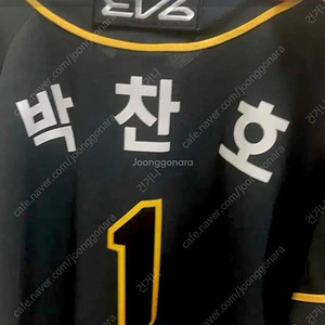 기아타이거즈 브랜드데이 박찬호 유니폼