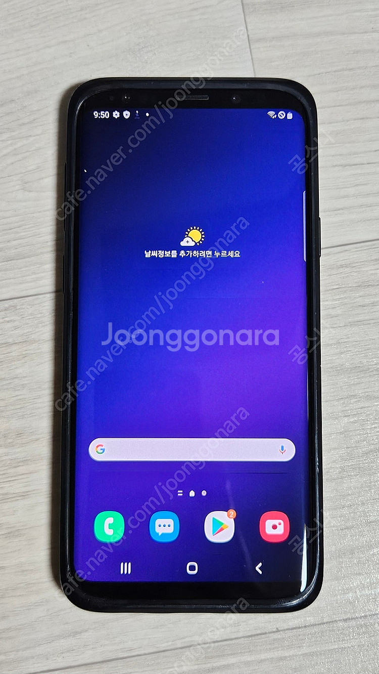 갤럭시 S9 플러스(256GB) SK 정상해지폰 판매합...--6