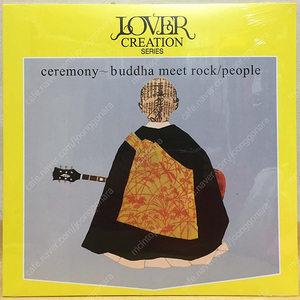 LP ; people - ceremony buddha meet rock 피플 붓다 락 70년대 싸이키델릭 희귀 명반 엘피 rock