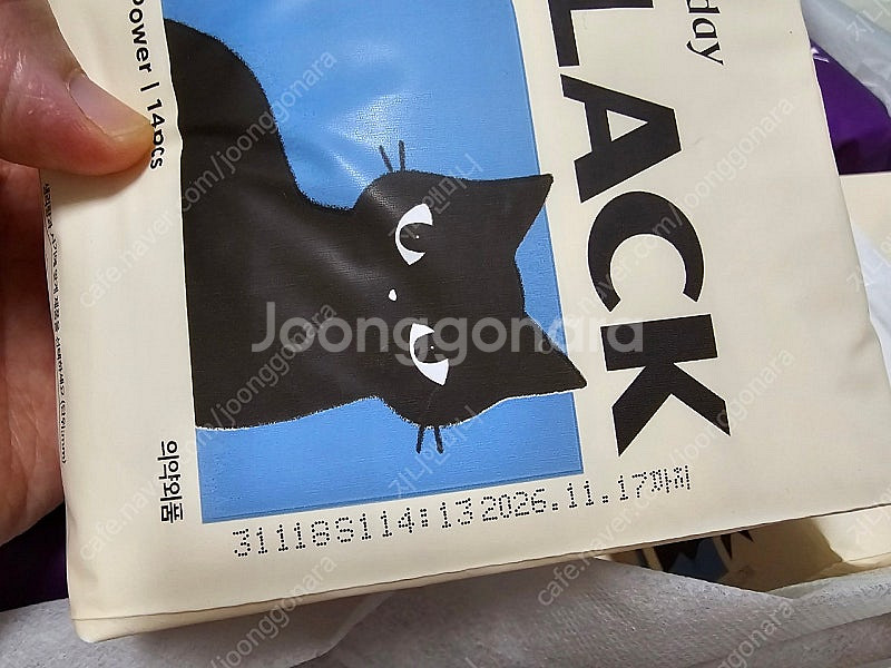 시크릿데이 블랙캣생리대대형 4개 일괄--1