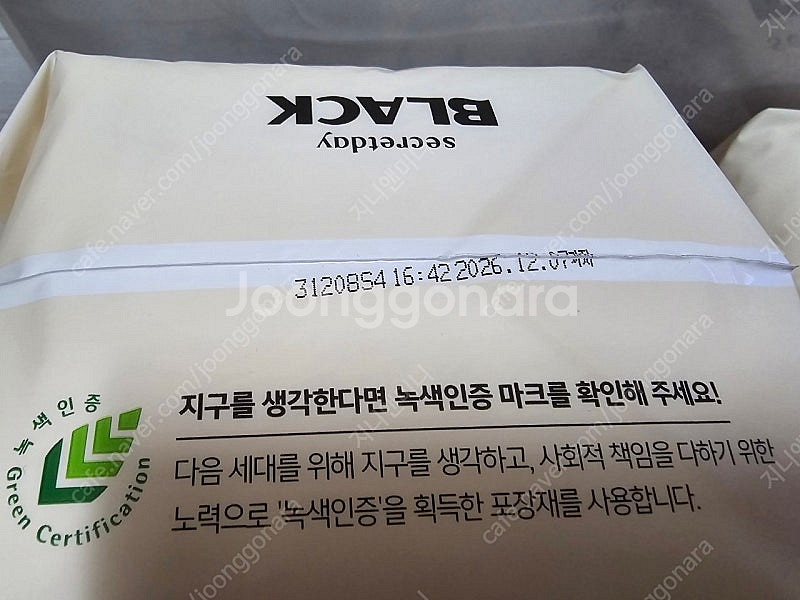 시크릿데이 블랙 입는 오버나이트 중대형 2개 일괄--1