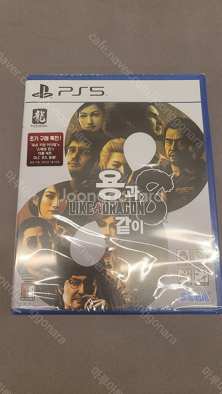 PS5 용과같이8 미개봉 새상품 팝니다.--0