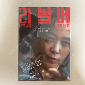 CGV 메가박스 롯데시네마 굿즈 판매합니다~