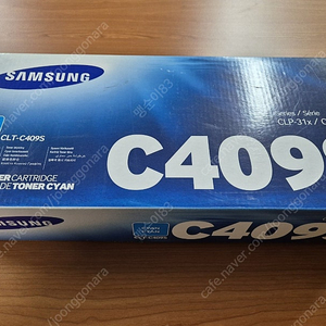 토너 C409S