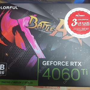 컬러풀 RTX4060TI 토마호크 미개봉