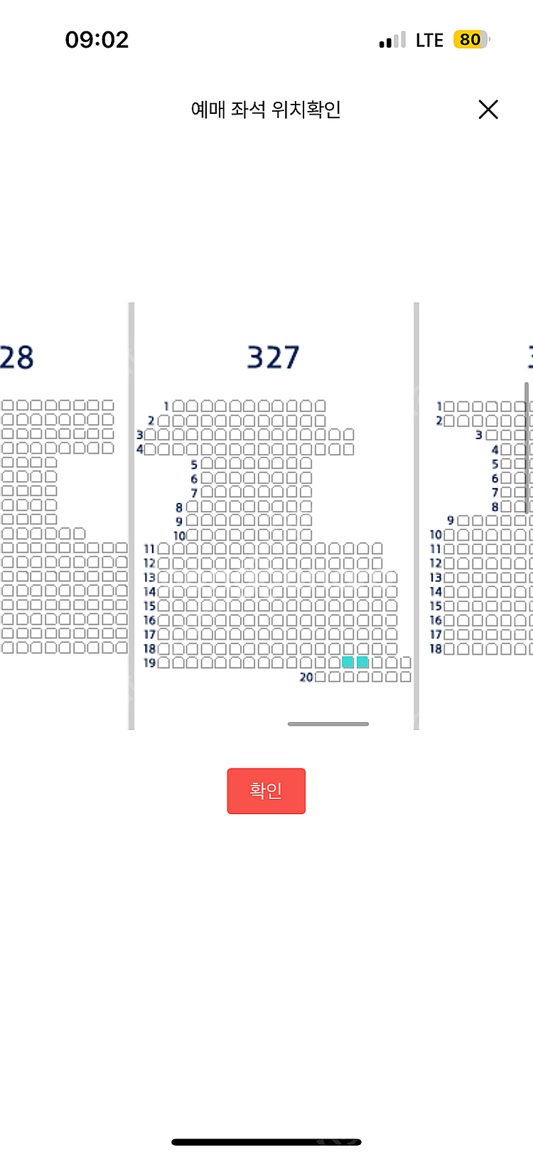 9.1 롯데 vs 두산 3루 네이비 327블럭 19열 ...--0