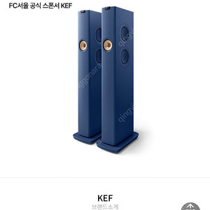 [구매]케프 KEF LS60 구매합니다 (판매X)