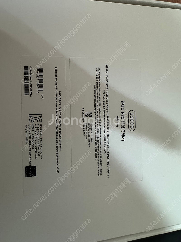 아이패드 프로 3세대(M1) wifi 256g--4