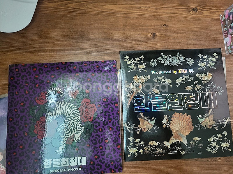놀면뭐하니 환불원정대 lp + 마스킹테이프--0
