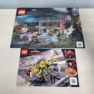 레고 마블 76192, 76205 벌크 일괄