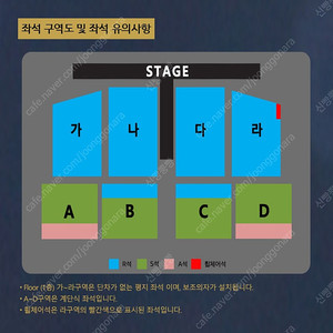 나훈아 대전 라스트 콘서트 r석 연석 판매