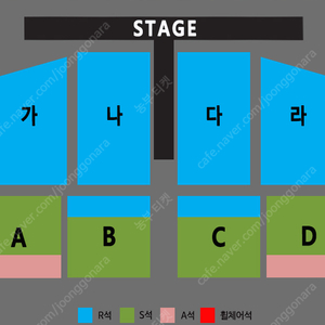 나훈아 대전콘서트 밤공연 2/4연석 티켓 양도합니다