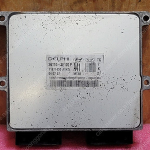 (중고) TG그랜져 중고 (작업완료품) ECU 39110-3E120 P A41