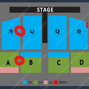 10/12 나훈아 대전콘서트 R석 S석 최저가 양도