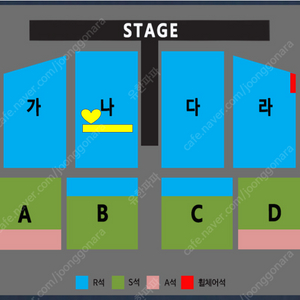 나훈아_나구역(토7시), B구역(토3시) 2연, 4연 판매.