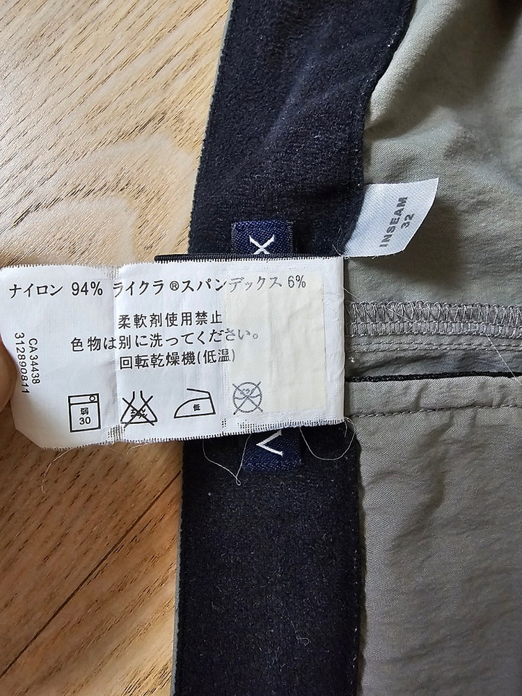 아크테릭스 바지 이미지