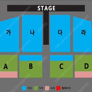 나훈아 대전 공연 7열 등등 2연석 양도