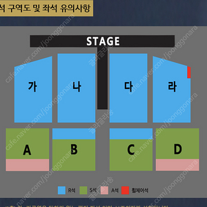 [최저가] 나훈아 대전 R석 나구역 가구역 S석 2연석 4연석 양도합니다.