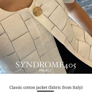 신드롬405 Classic cotton jacket