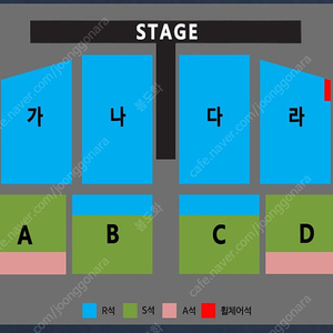 나훈아 대전 나구역 라구역 2연석