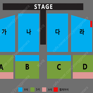 나훈아 라스트 콘서트 대전 양도 찐최저가입니다