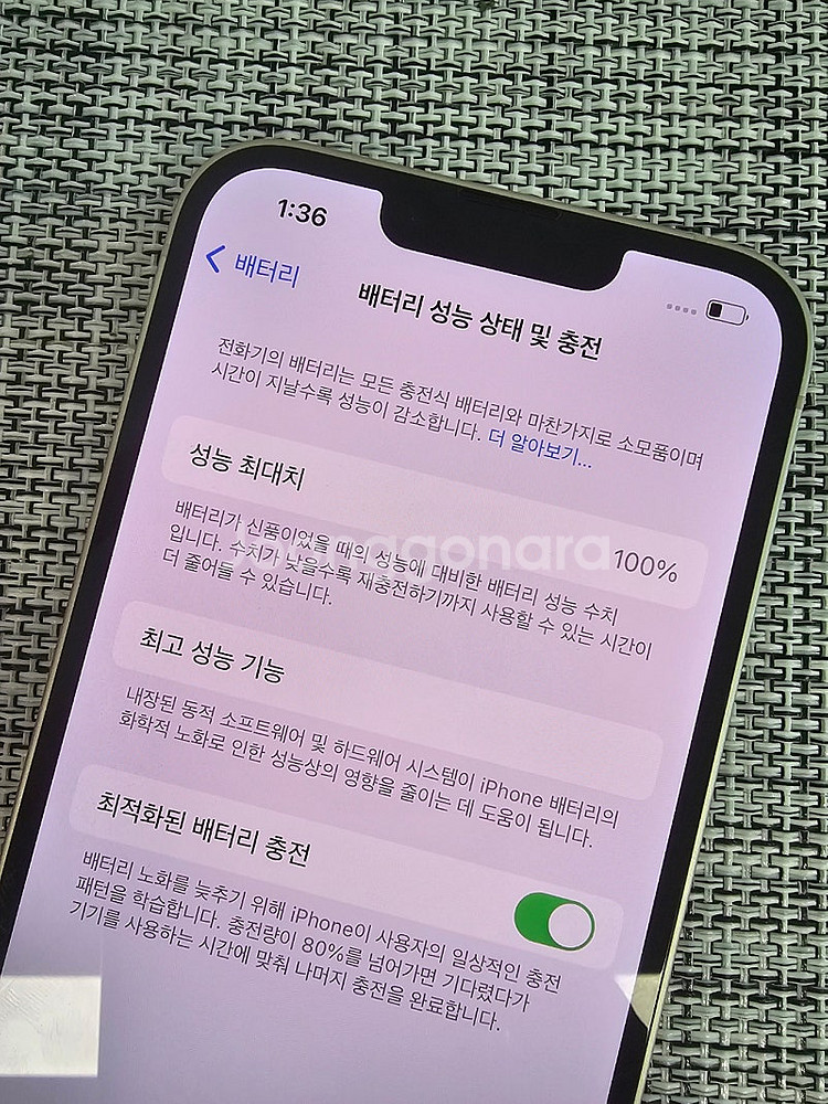 (리퍼급) 아이폰14 128G 스타라이트 배터리100%...--3