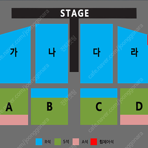 나훈아 대전 공연 7열 등등 2연석 양도