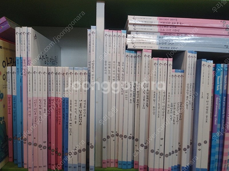 웅진북클럽 신나는과학그림책(택포)--0